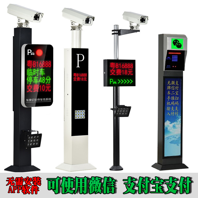 車(chē)牌識(shí)別系統(tǒng)
